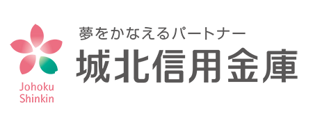 城北信用金庫